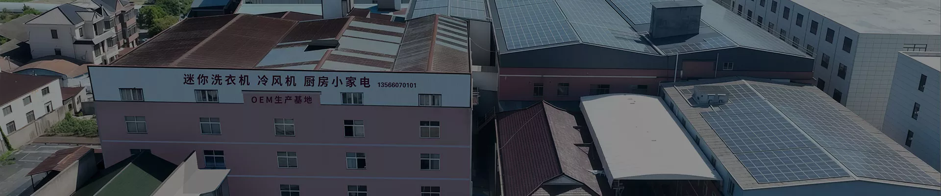 எங்களைப் பற்றி