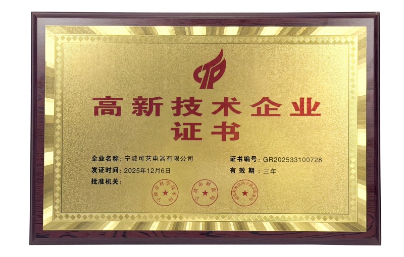 Keyi எலக்ட்ரிக் அப்ளையன்ஸ்: புதிய அடையாளம் + புதிய அங்கீகாரம்!